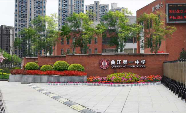 融创盛典西安曲江中学小学校园景观绿化设计项目