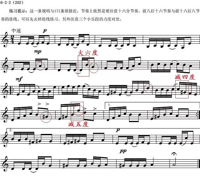 每天一首五线谱视唱103