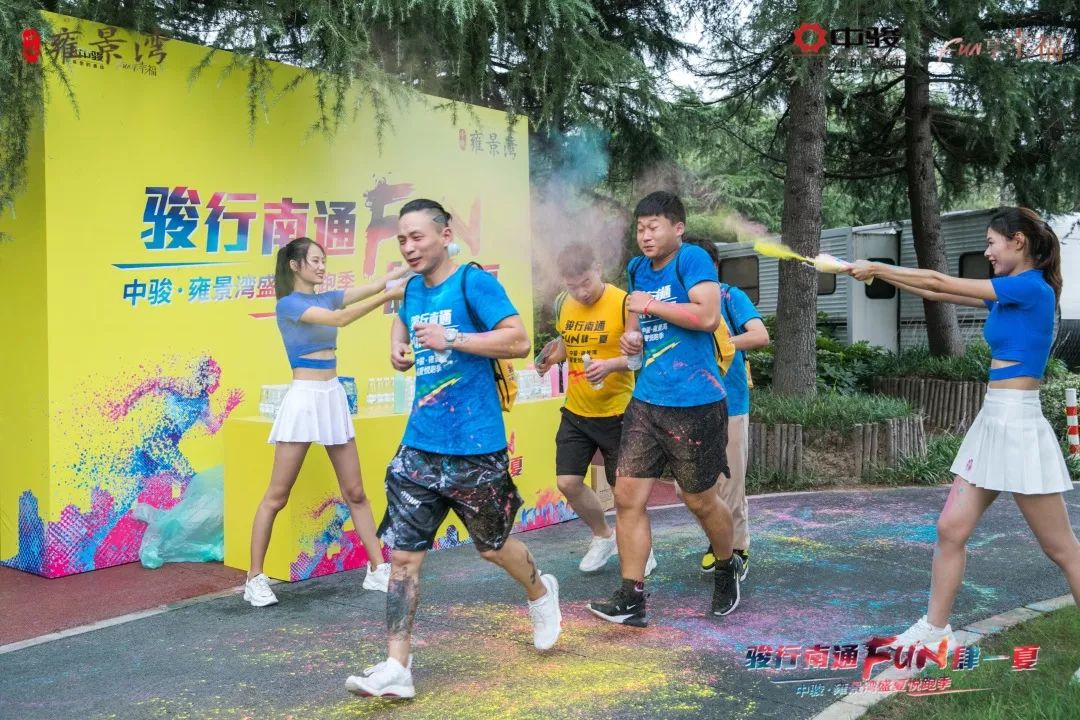 骏行南通fun肆一夏中骏雍景湾盛夏悦跑季圆满落幕