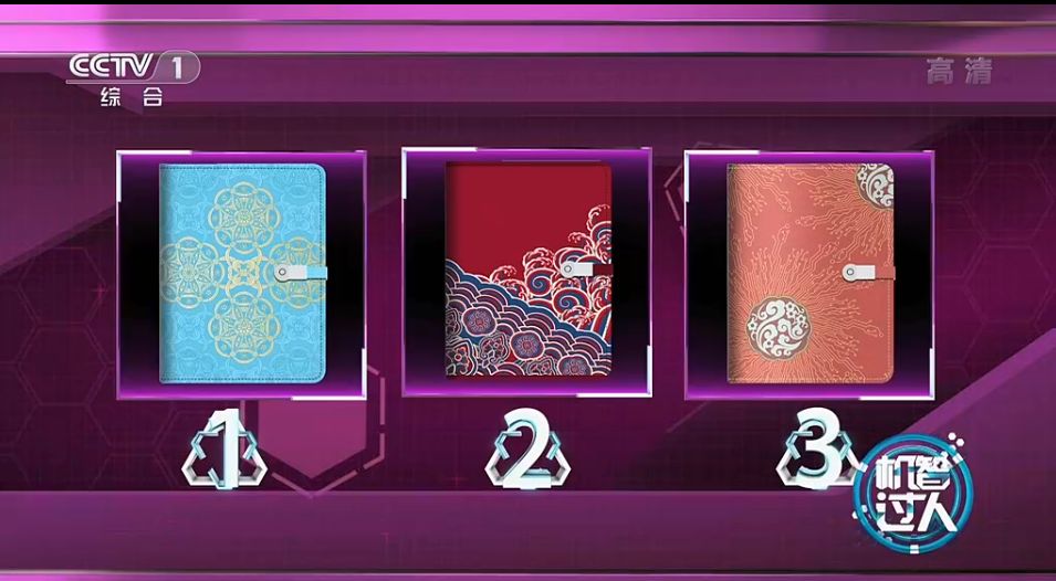 人工智能设计师挑战万事利"国礼"设计师,央视全程见证"国礼"诞生!