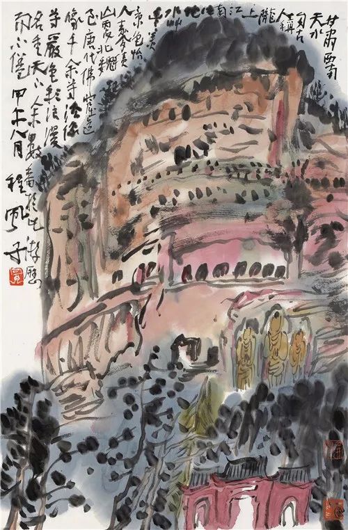 《性灵风骨---程风子》,《中华书画》(程风子专辑),《中国名画家精品