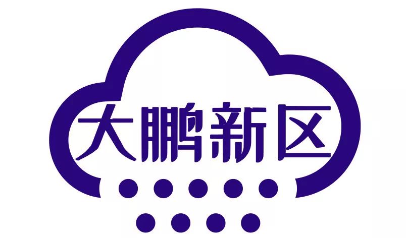 深圳市气象局logo图片