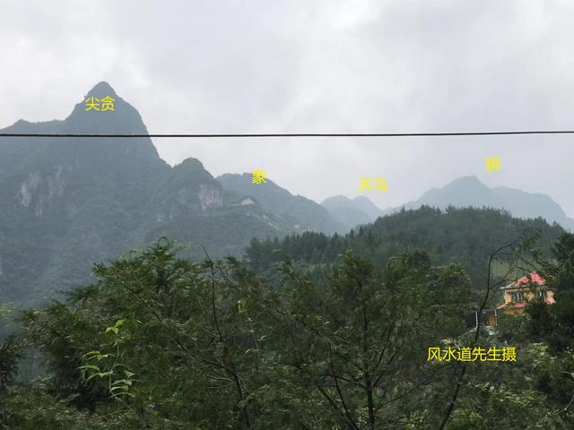 將軍上馬形一胞六武將劉明燈祖墓考察記風水道先生