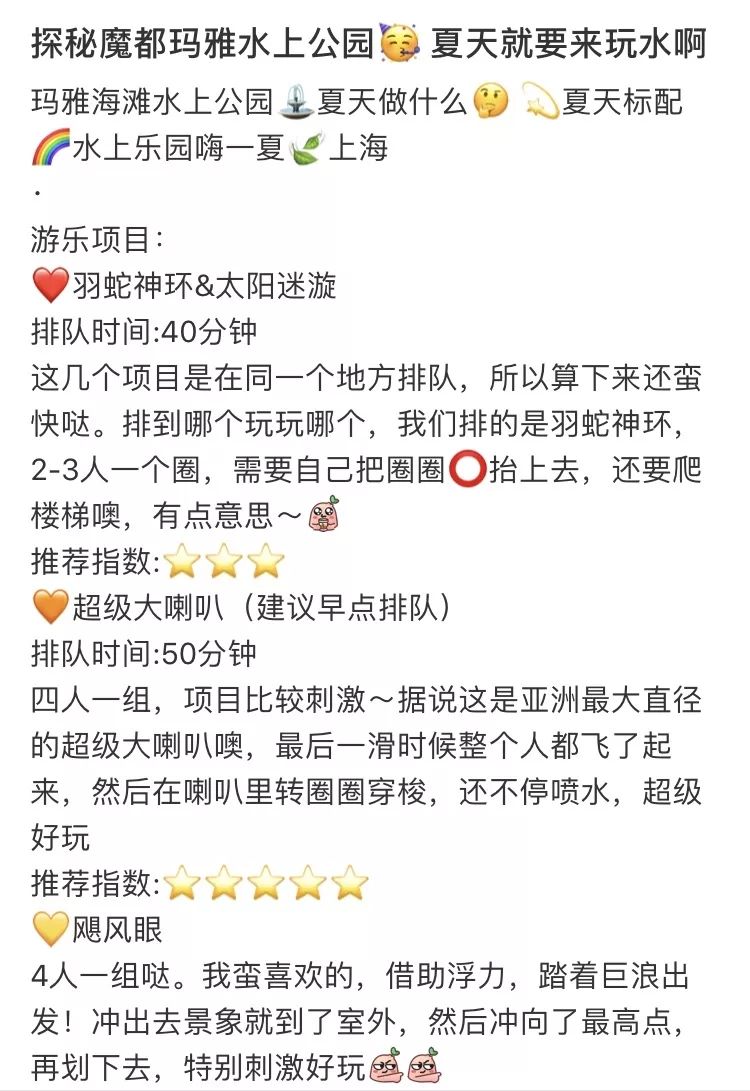 易迎新娱乐安利篇5大型娱乐场所