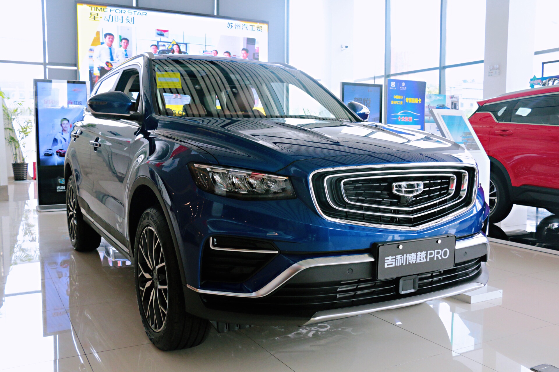 进击姿态 绽放新活力 吉利博越pro到店实拍_搜狐汽车_搜狐网
