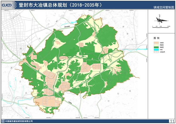 登封市大冶镇总体规划(2018-2035年)批前公示