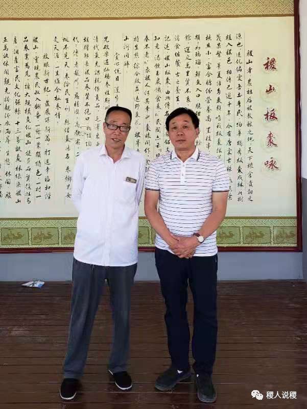 宁水龙(左)与杨明有在一起作者简介:宁水龙,稷山县东蒲村人.