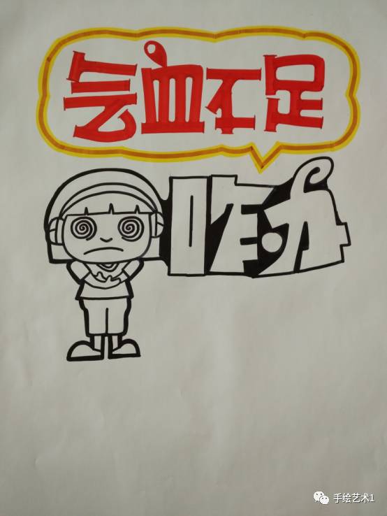 简单分解《复方阿胶浆》的海报教程及模板作品!