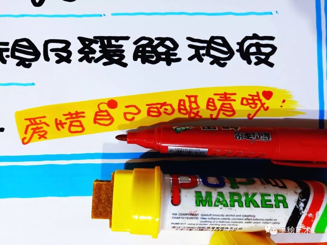 夏天门店关于滴眼液的海报应该借鉴这样的教程去设计很简单