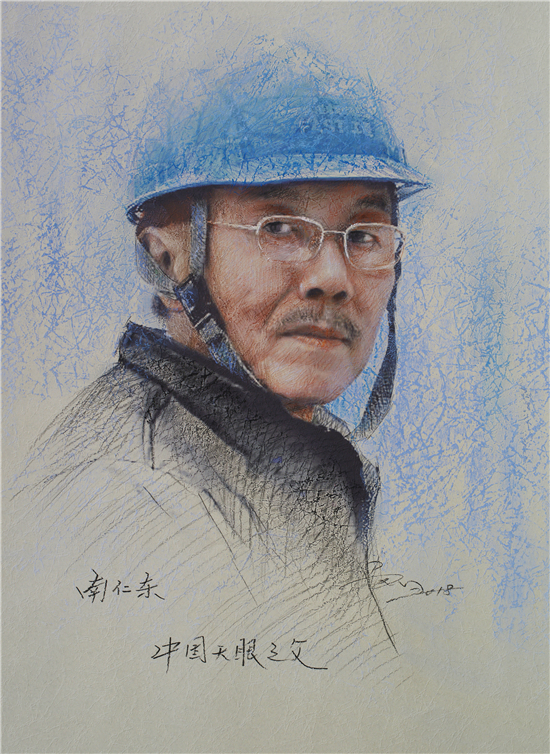 脊梁--马刚画笔下的杰出科学家肖像艺术展_中国