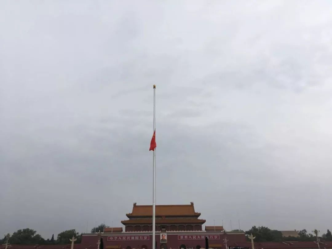 李鵬同志遺體今日火化天安門已下半旗誌哀