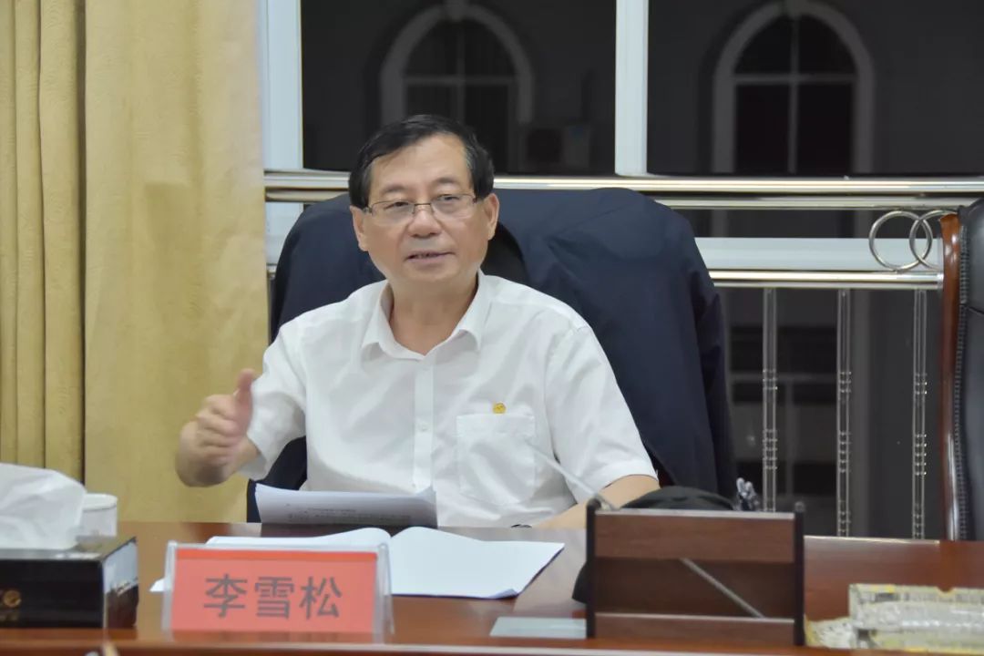 要闻省高院李雪松副院长到德宏中院现场督导619专案审判工作