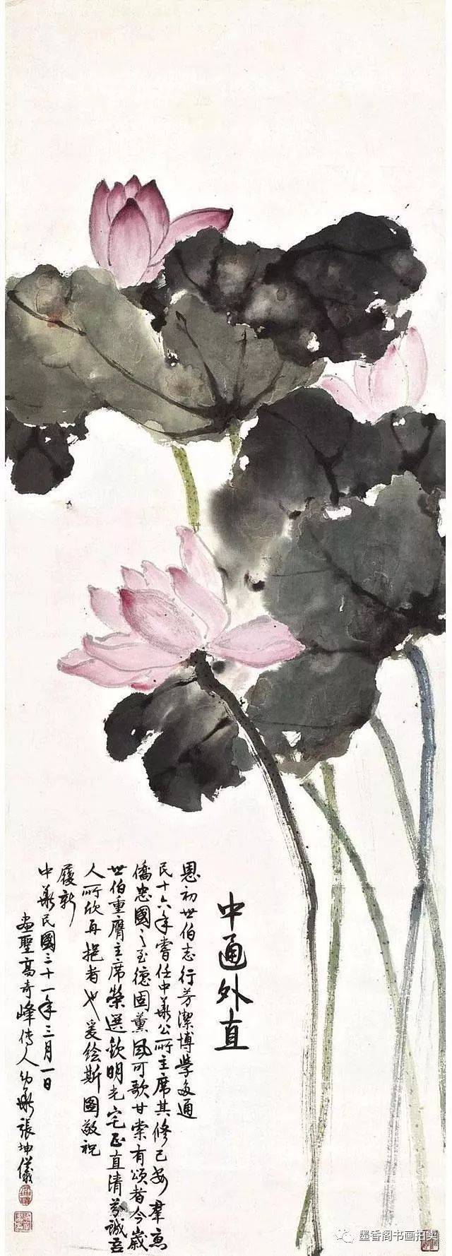 张坤仪天风七子中惟一的女书画家