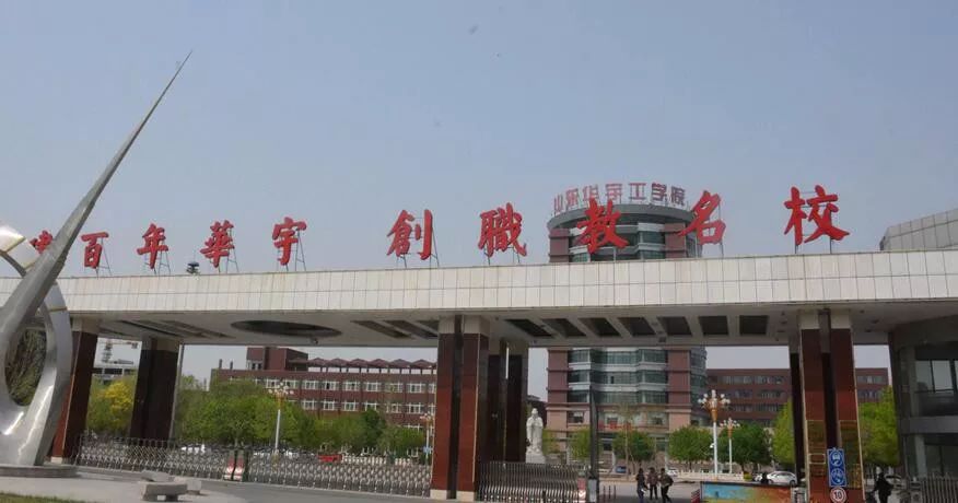 山东华宇工学院:适合00后男/女生报考的十大专业!考研率极高