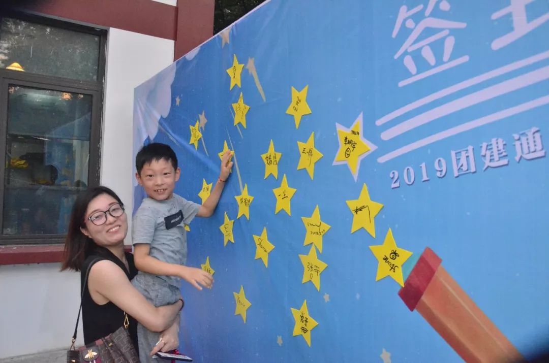 每一位到达活动现场的客户,在签到处领取星星贴纸,或陪朋友,或陪孩子