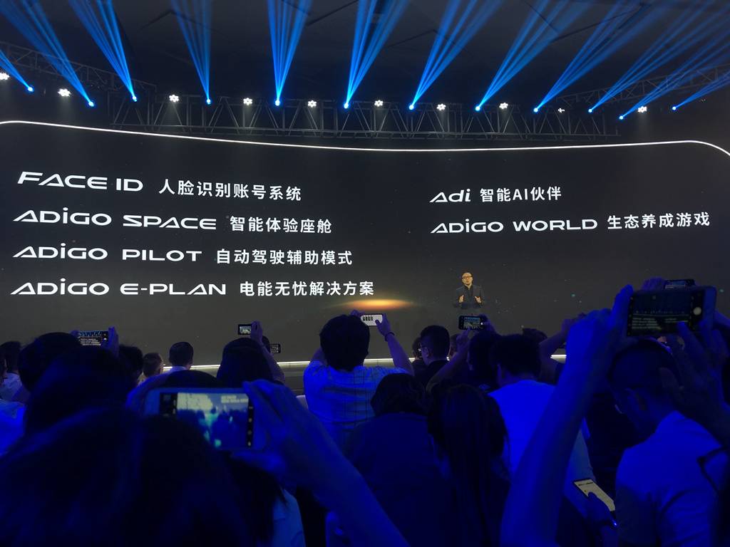 广汽新能源首款ADiGO系统车型，Aion LX于9月上市！