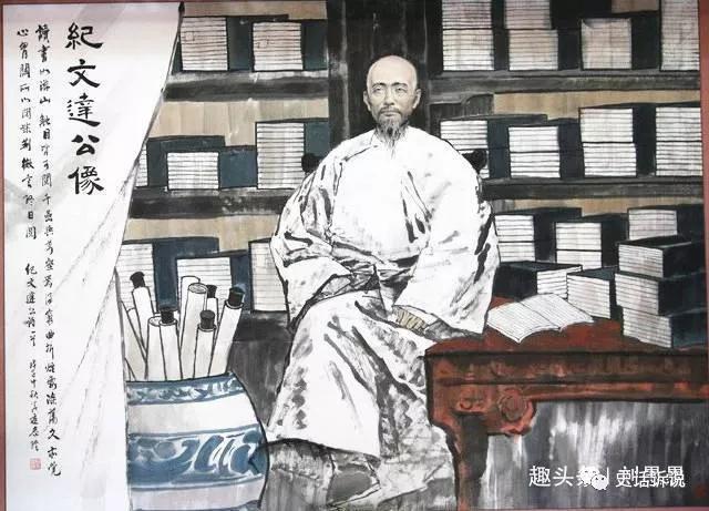 当和珅被处死时,纪晓岚为啥见死不救?