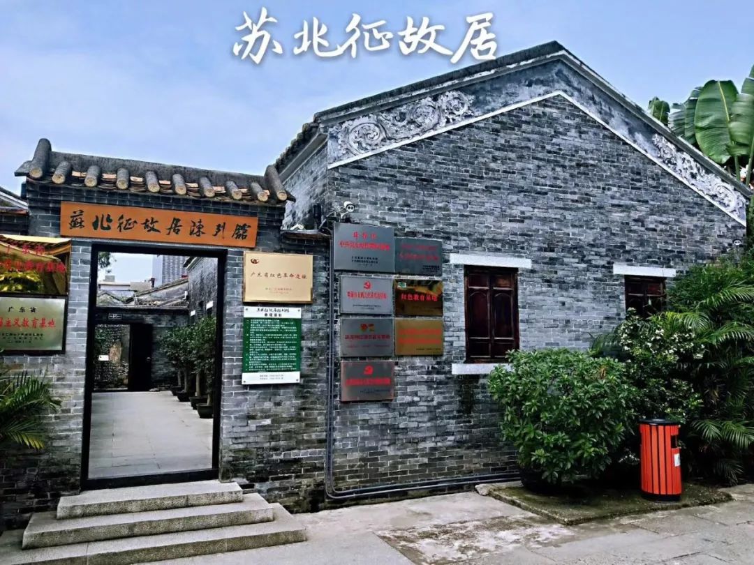 1288元壕包淇澳岛星宿7房轰趴别墅聚会团建的不二之选