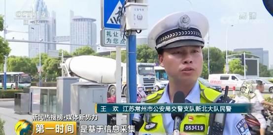 常州市公安局交警支隊新北大隊民警王歡:我們的人臉識別庫和逃犯庫是