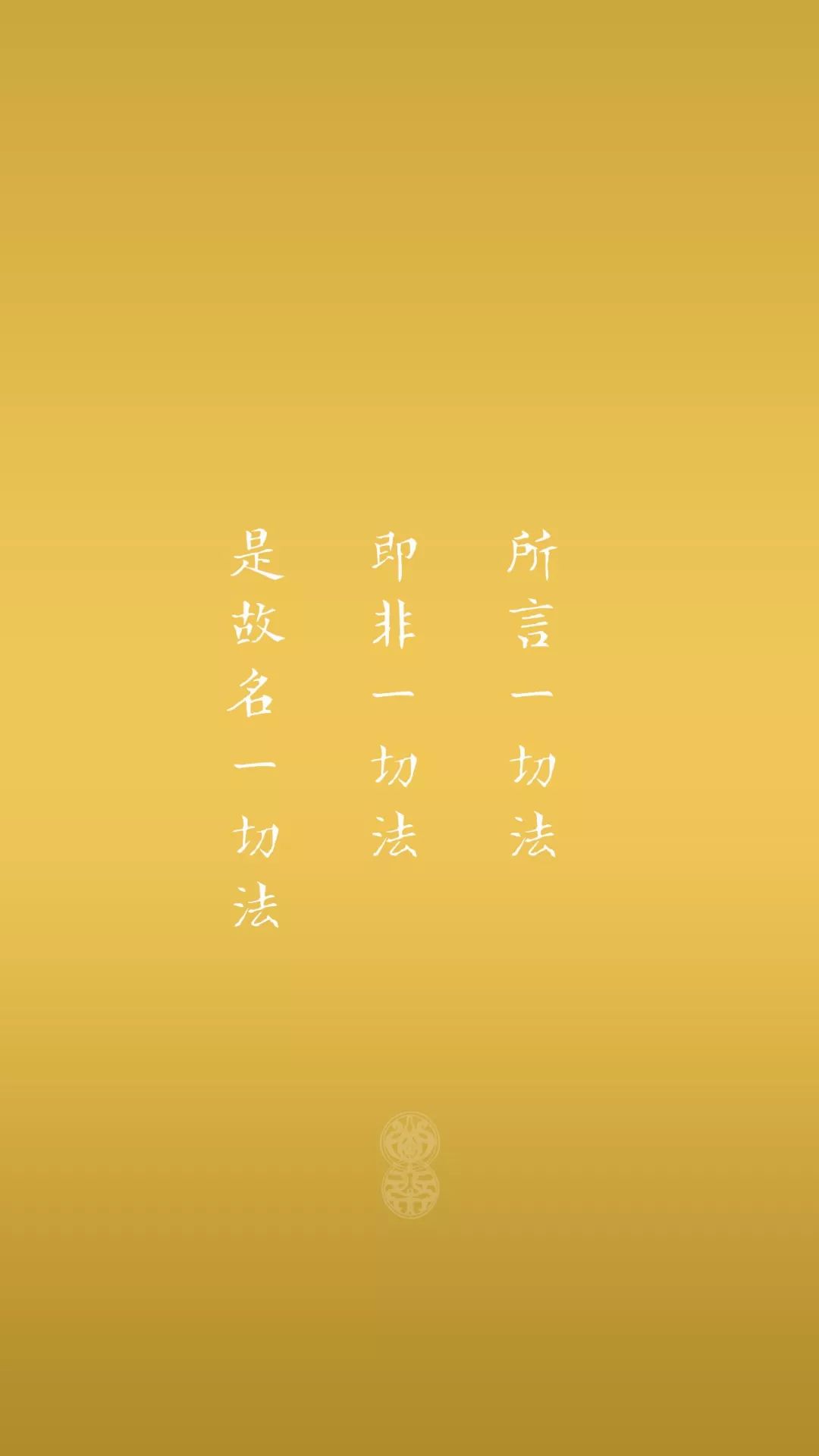 一步一如来走向生命全面觉醒之路修行三要素四