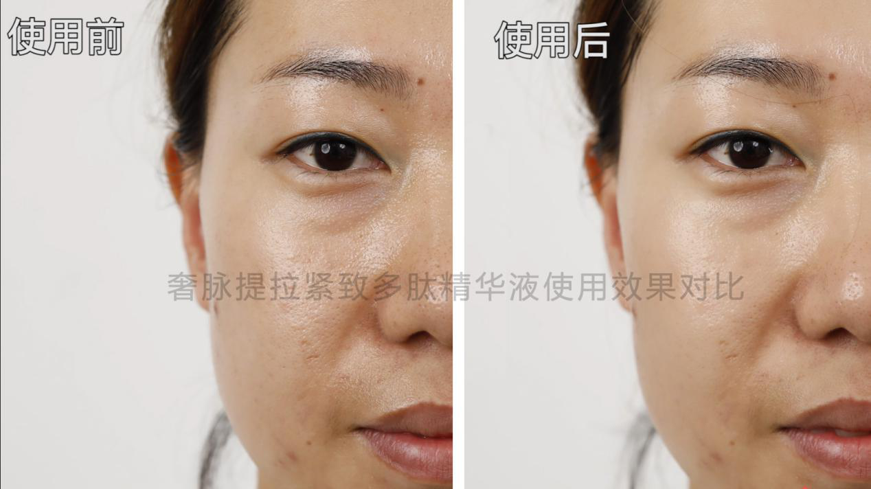 护肤测评,奢脉提拉紧致多肽精华液,改善面部松弛下垂