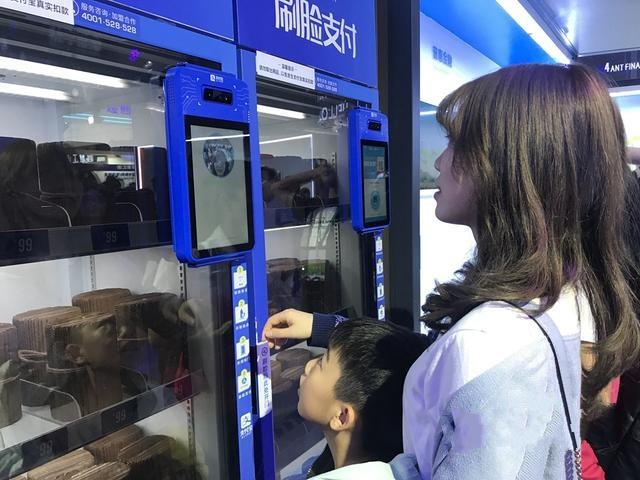 人脸识别支付发展背后是政策在推动