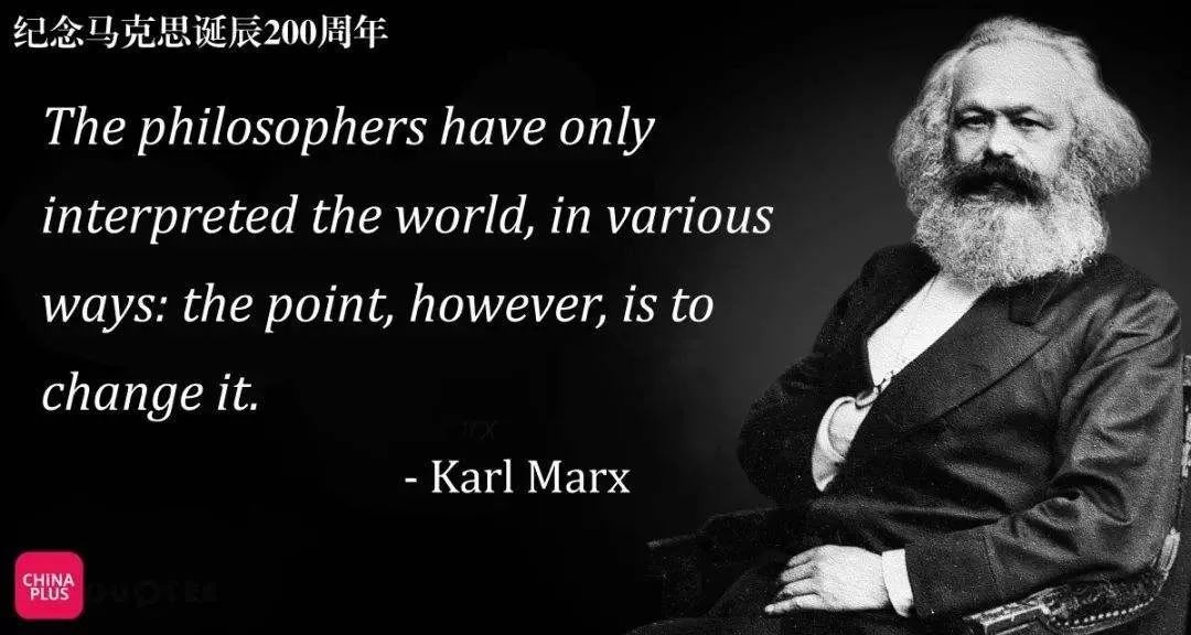 作者:拙棘本号原创首发编辑:吴伟马克思说:"哲学家们只是用不同的方式