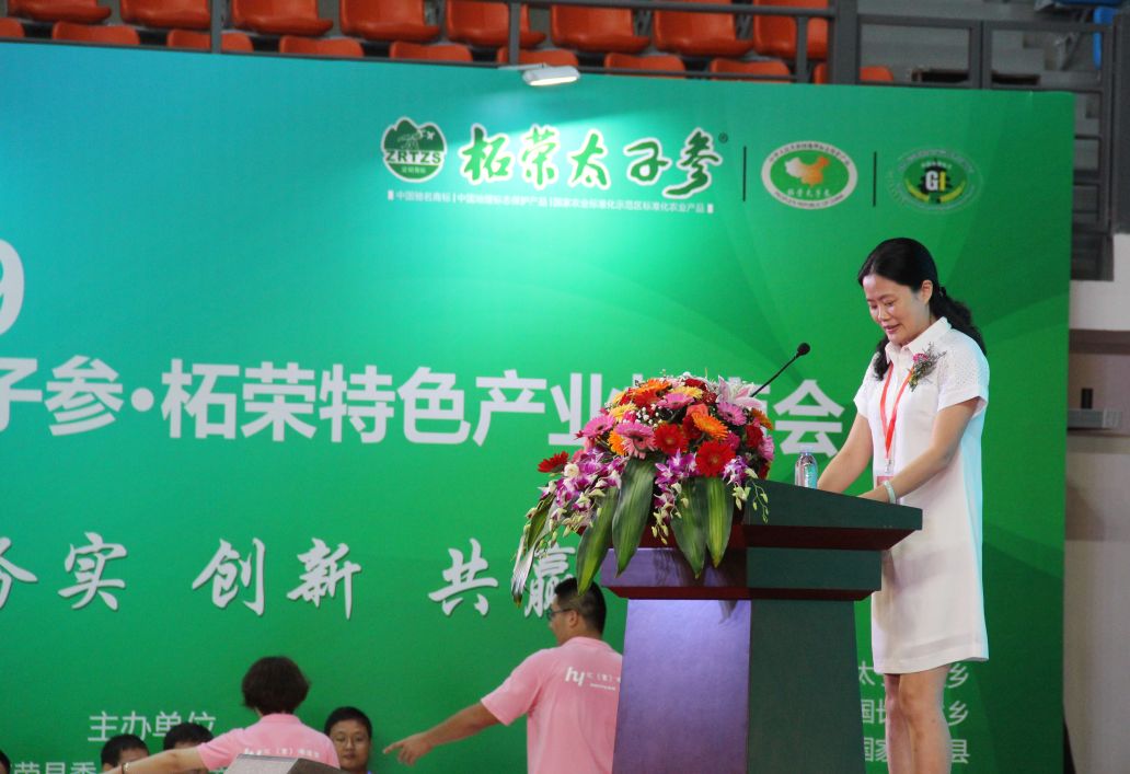 厅副厅长黄德智,宁德市政府副市长杨方,柘荣县委书记郭宋玉分别致辞