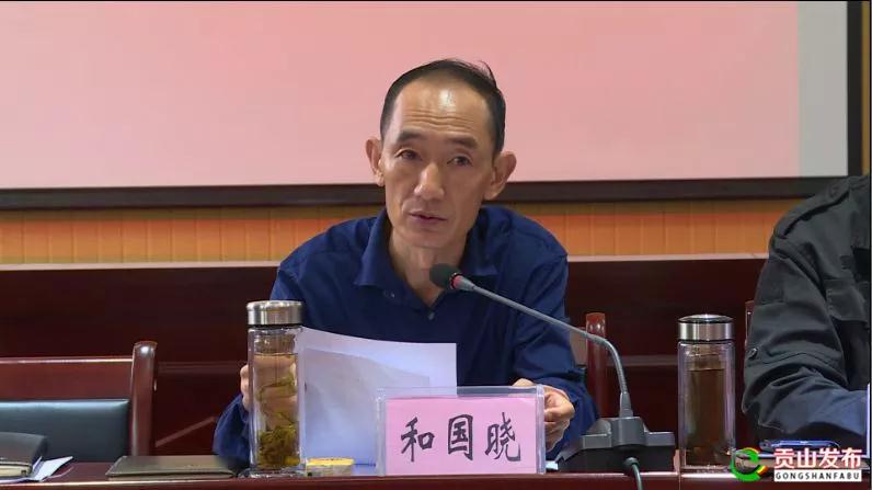 贡山县召开2019年上半年经济运行会议