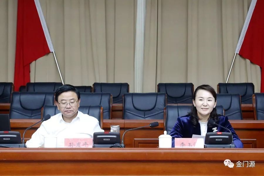 门源召开县委理论学习中心组学习扩大会议