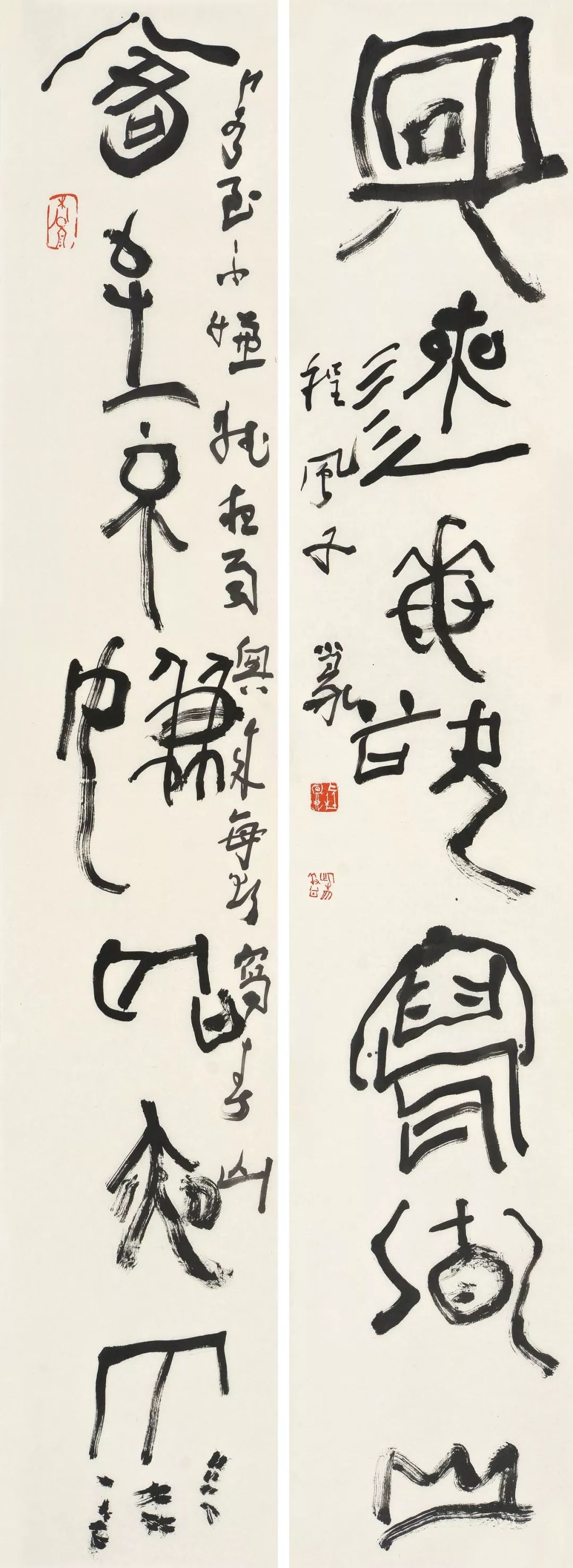 有名其灿祭艺术家程风子