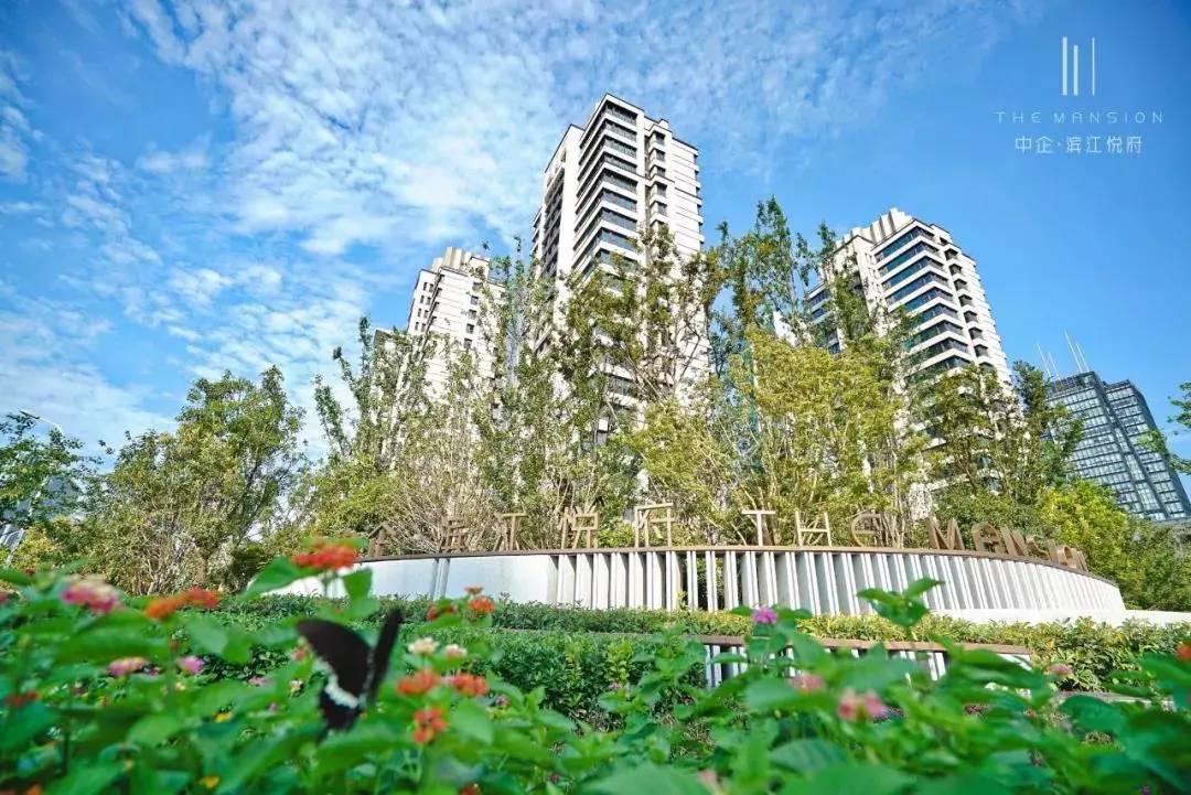 陆家嘴又一精品大宅来袭—中企·滨江悦府品格秘境盛大开放!_上海