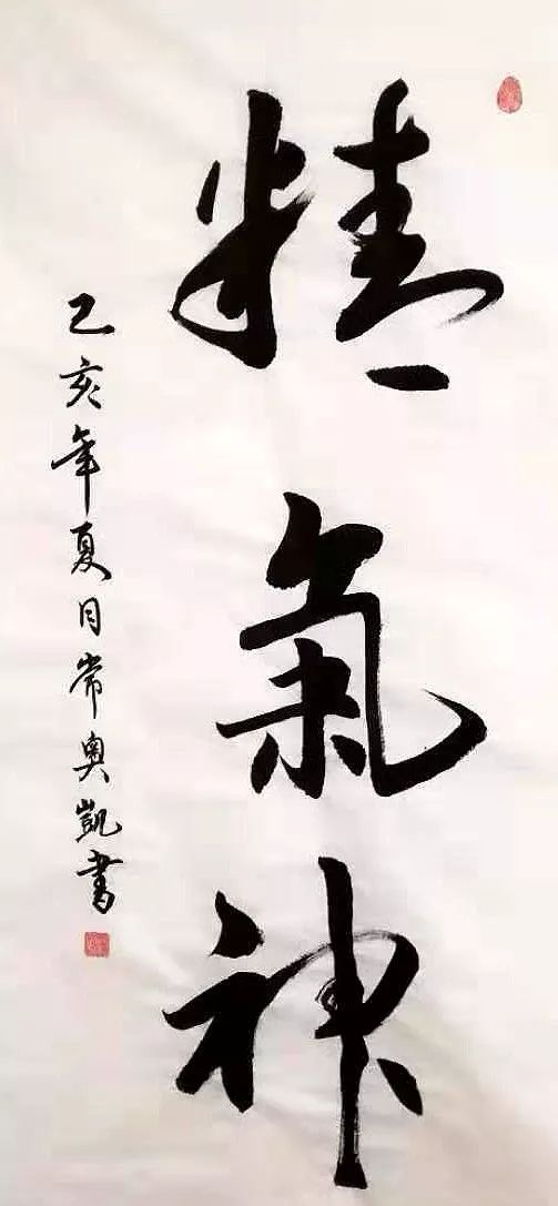 常奥凯 男 12岁 行书李依凡 女 13岁李金阳 男 11岁刘斯达 男 11岁