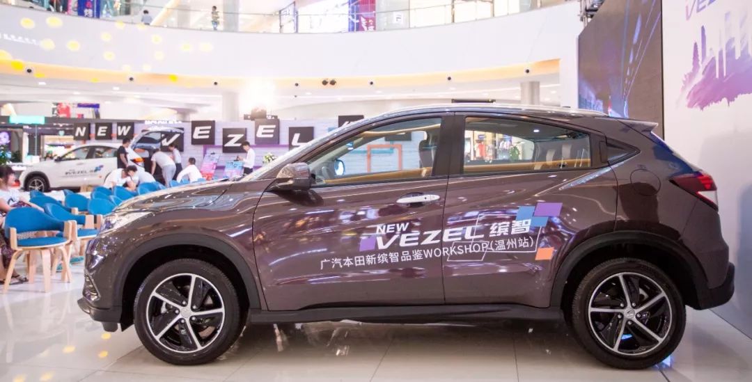 广汽本田新缤智品鉴workshop温州站来了品车鉴车赏不停