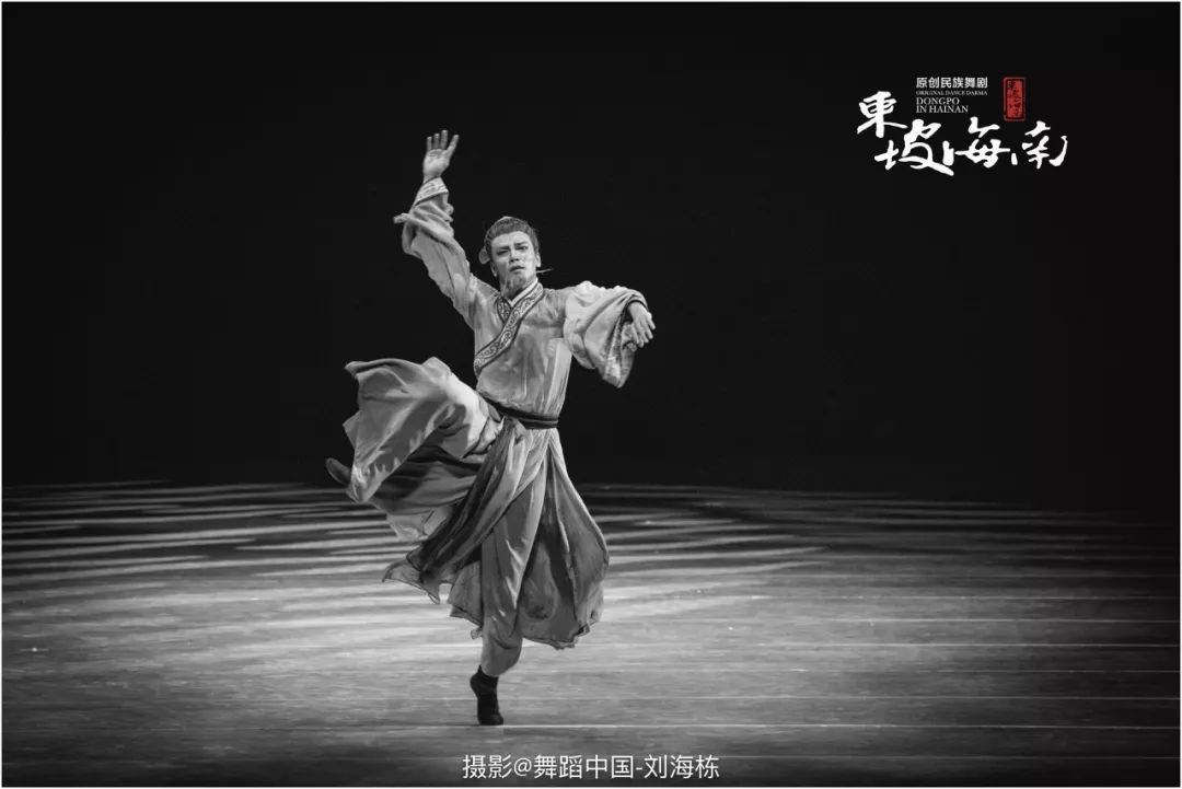 谭佳(饰 黎子妹)杨峥(饰 王弗)刘敬(饰 黎子云)彭义博(饰 苏过)孙科