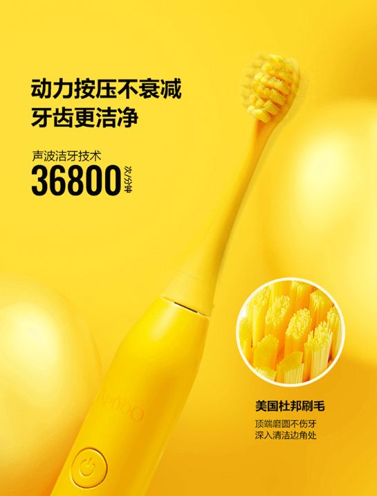 不能拥有皮卡丘,但你可以拥有皮卡丘电动牙刷_牙齿