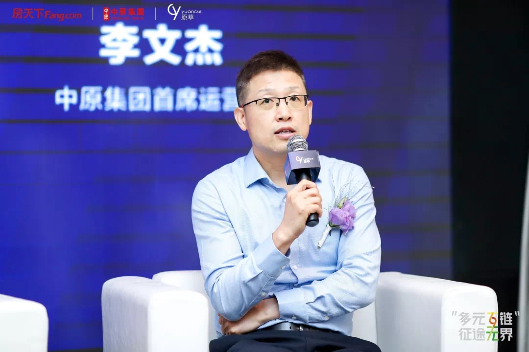 中原集团首席运营官李文杰同时,中原集团副主席施俊嵘提到:现阶段市场