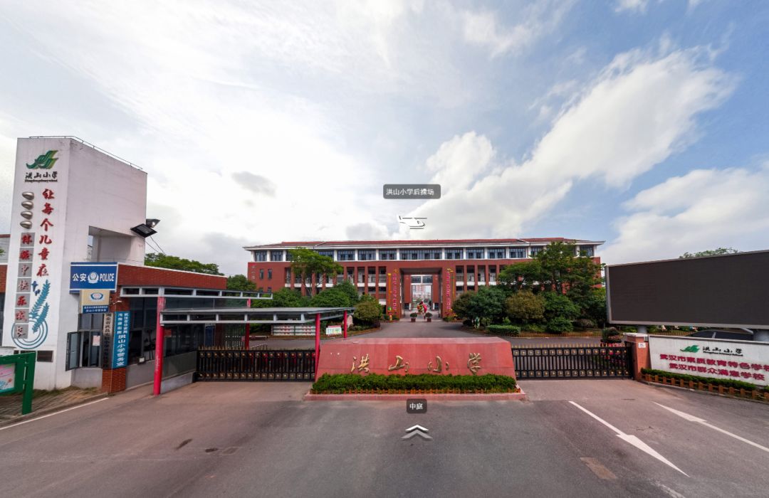 沌口洪山小学2019年面向社会招聘教师公告