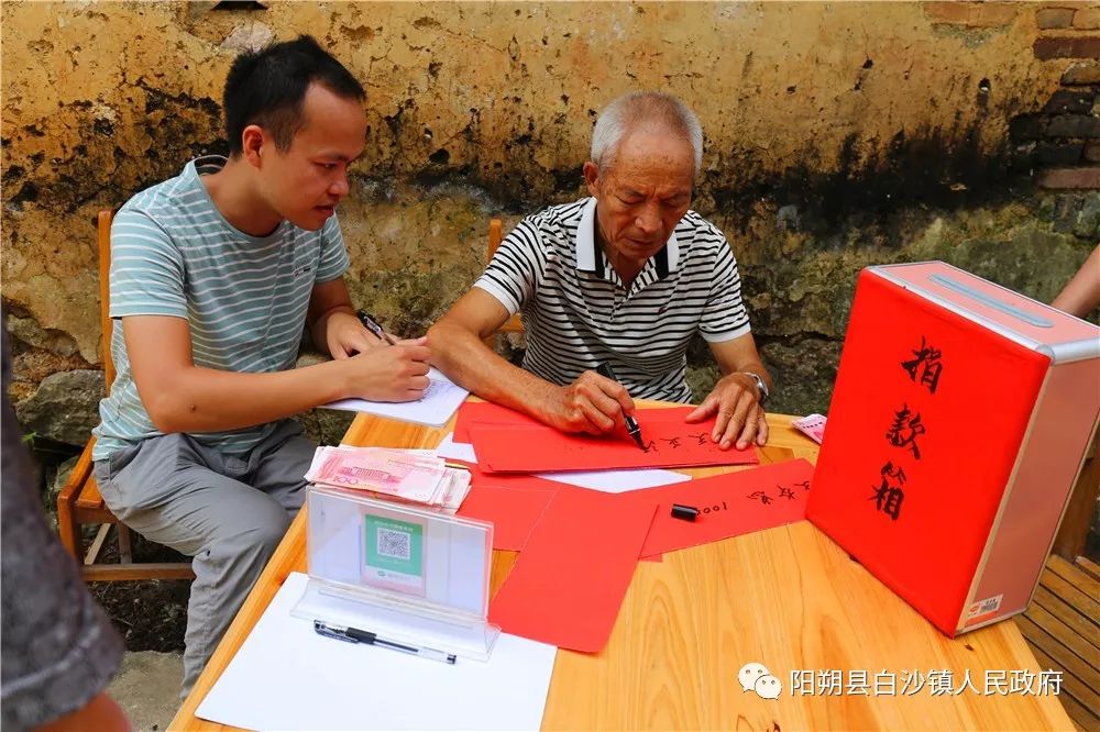 白沙镇夏棠寨村自发捐钱助力乡村风貌提升-搜狐大视野-搜狐新闻