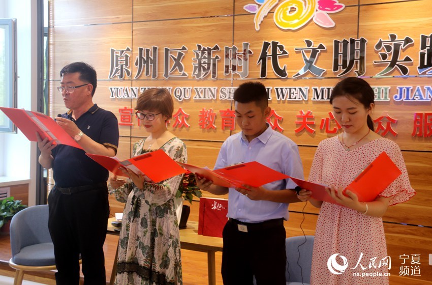 原州区举办"读原著 学原文 悟原理"红色经典诵读