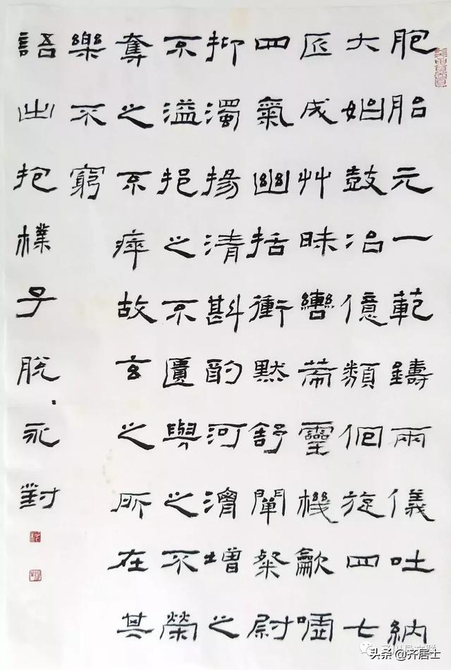 刘兴全书法 何 斐国画 史少宏书法 陶方博油画 张 罡书法 尚王明国画