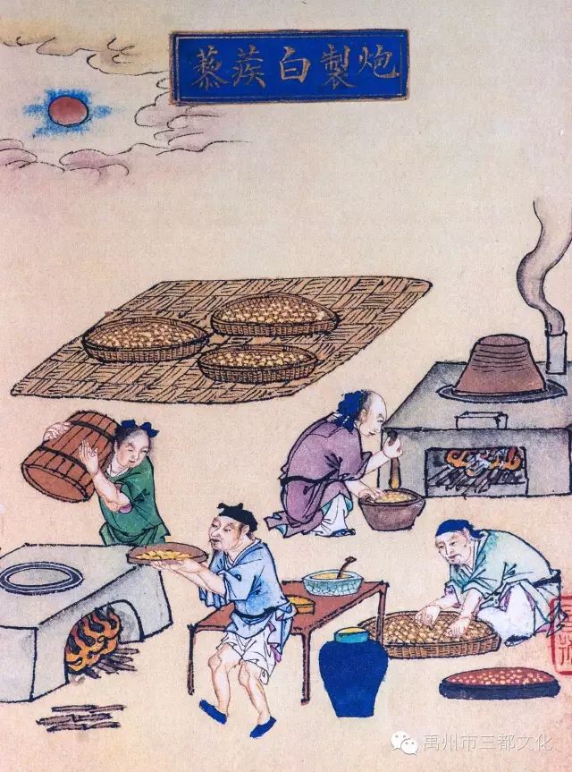 文化之美第一期许昌非遗印象禹州中药加工炮制技艺