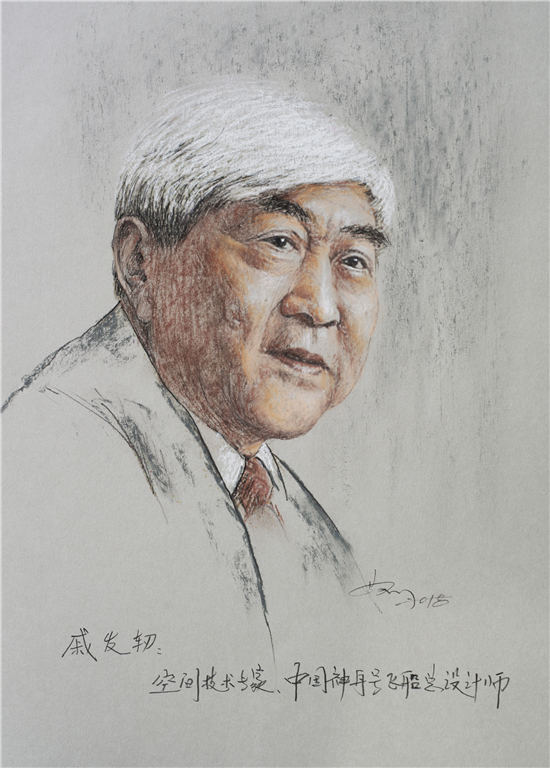 脊梁中国画家马刚画笔下的杰出科学家肖像艺术赏析