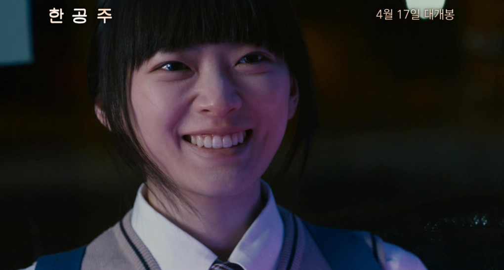 《韩公主》讲述的是一个十七岁的花季少女遭遇一群未成年性侵,本有