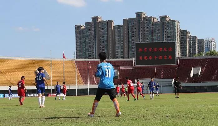 足球交流赛今天在富邦体育场进行 | 香港青少年体育交流团访甬_宁波