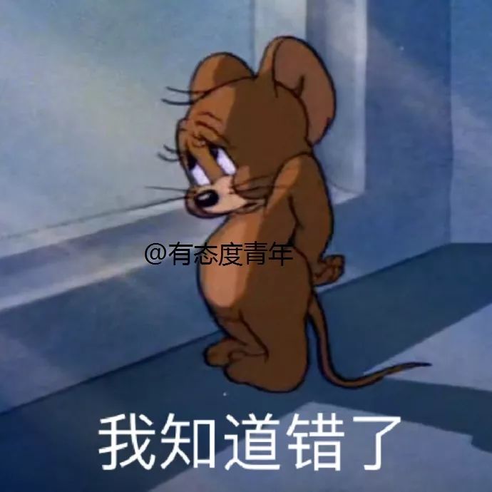 暗戀的男神找我聊天,竟然是為了偷我表情包?