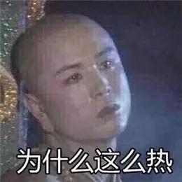 这个夏天你被太阳榨干的迷离模样全暴露在这套表情包里