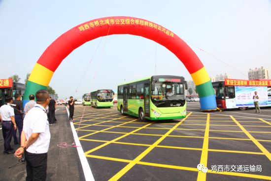 鸡西地铁图片