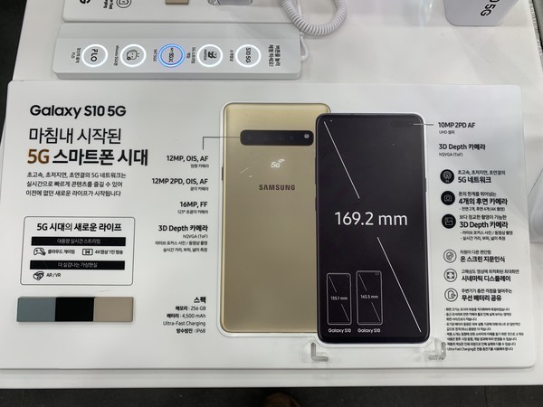 5g版采用两套5g解决方案,在韩国三星galaxy s10 5g版搭载三星猎户座的