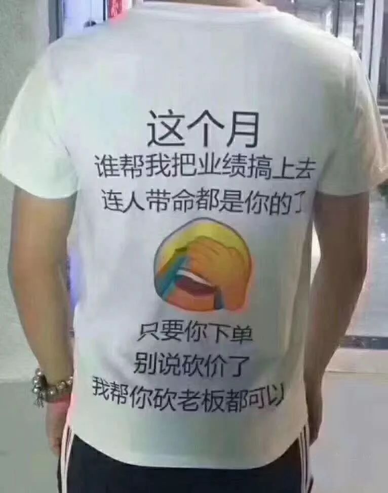 爆笑囧图这是遇到神算子了吧